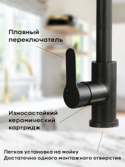 Смеситель для кухни однозахватный - Фото 4