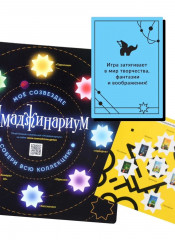 Настольная игра на ассоциации «Имаджинариум» - Фото 5