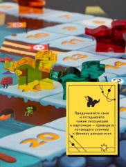 Настольная игра на ассоциации «Имаджинариум» - Фото 6