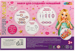 Набор для создания украшений из бусин «СуперМодель» - Фото 4
