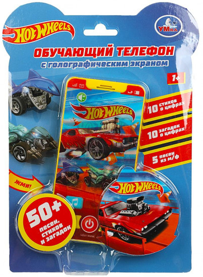 Телефон  обучающий