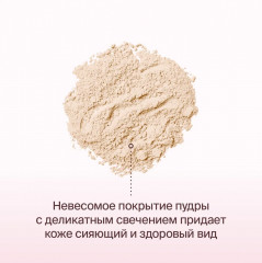 Пудра для лица «Skin Cult Glow Loose Powder» - Фото 2