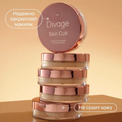 Пудра для лица «Skin Cult Glow Loose Powder» - Фото 7