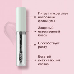 Гель для бровей «Brow Care Fixing Gel» - Фото 4
