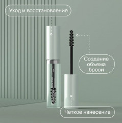 Гель для бровей «Brow Care Fixing Gel» - Фото 6
