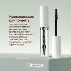 Гель для бровей «Brow Care Fixing Gel» - Фото 8