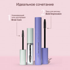 Гель для бровей «Brow Care Fixing Gel» - Фото 9