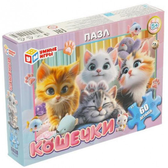 Пазл «Кошечки»