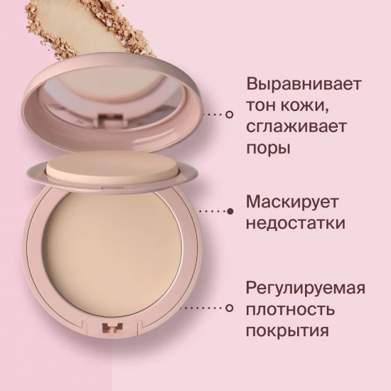 Пудра для лица компактная «Skin Cult», оттенок 04 Темно-бежевый