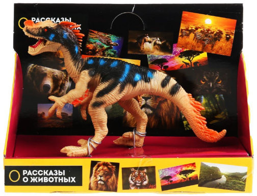 Фигурка «Динозавр-Барионикс»