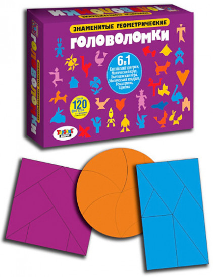 Игра настольная «Знаменитые геометрические головоломки №1»