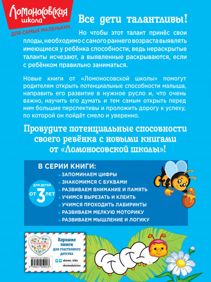 Учимся проходить лабиринты