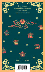 Странные истории - Фото 1