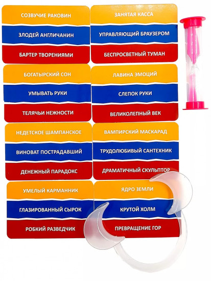 Игра настольная «Если сможешь, скажи»