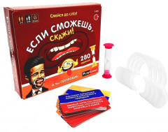 Игра настольная «Если сможешь, скажи» - Фото 4