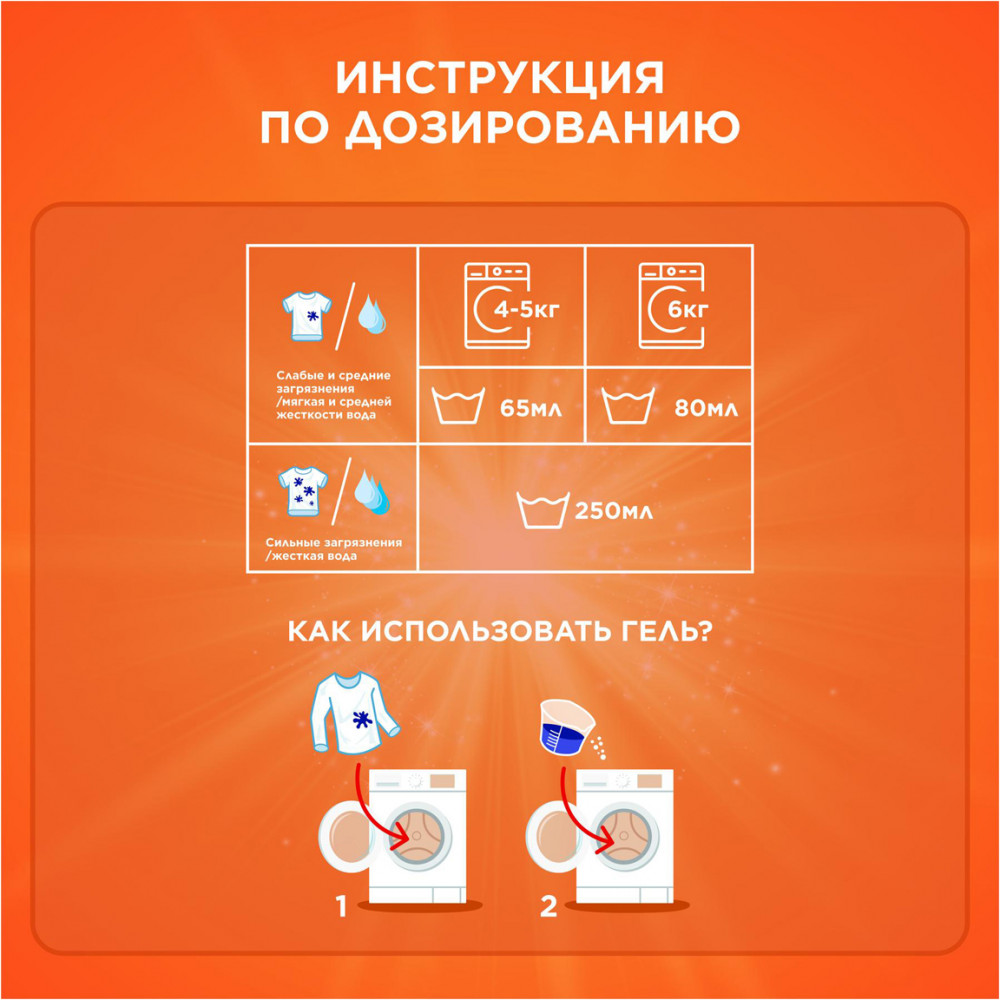 Порошок для машинной стирки — Color — Procter & Gamble