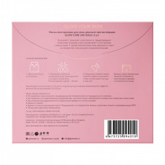 Лифтинг тейп многоразовый для груди и зоны декольте - Фото 6