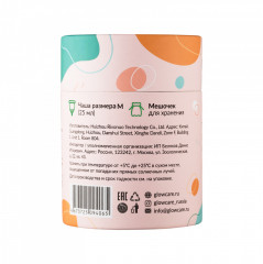 Менструальная чаша Сlassic с мешочком - Фото 6