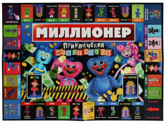 Игра настольная «Миллионер. Приключения монстриков»