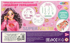 Набор для детского творчества - Фото 4