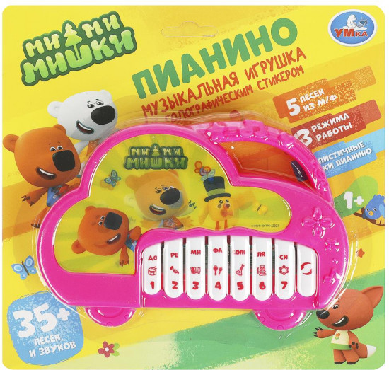 Пианино музыкальное