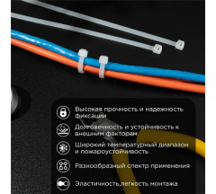 Набор хомутов-стяжек нейлоновых - Фото 2