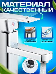 Смеситель для раковины (умывальника) однозахватный - Фото 1