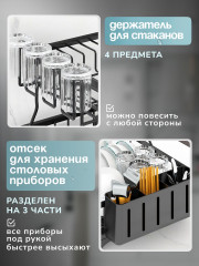 Сушилка для посуды отдельностоящая - Фото 8