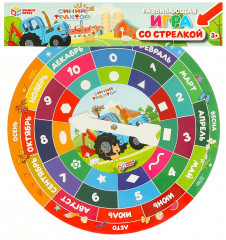 Игра развивающая со стрелкой - Фото 1