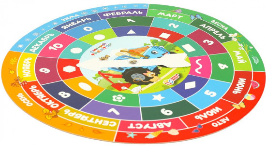Игра развивающая со стрелкой