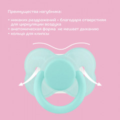 Соска-пустышка силиконовая с круглым и рельефным соском «Just Lubby» - Фото 2