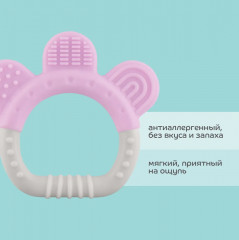 Игрушка-прорезыватель - Фото 1