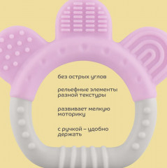 Игрушка-прорезыватель - Фото 2