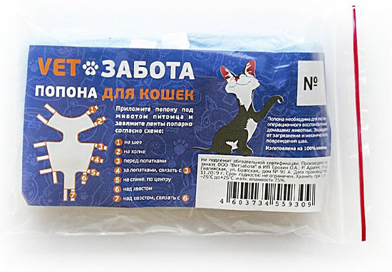 Попона для кошек «Плюс»