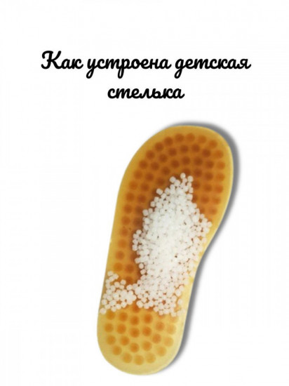 Тапочки «Релаксы»