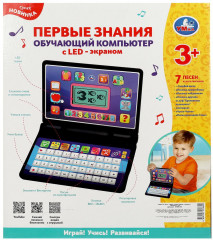 Компьютер с LED-экраном «Первые знания» - Фото 5
