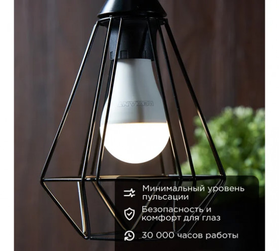 Лампа светодиодная «Груша»