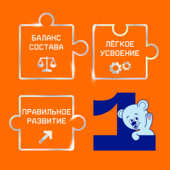 Смесь молочная сухая адаптированная начальная №1 - Фото 1