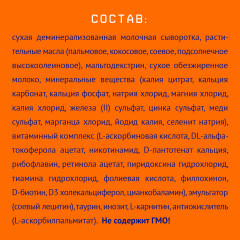 Смесь молочная сухая адаптированная последующая №2 - Фото 4