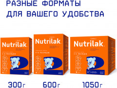 Смесь молочная сухая адаптированная последующая №2 - Фото 9