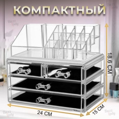 Органайзер для хранения косметики и мелочей - Фото 4