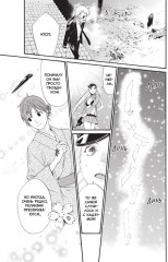 Бездомный бог. Том 6 - Фото 3