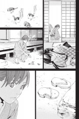 Бездомный бог. Том 6 - Фото 6