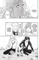 Бездомный бог. Том 7 - Фото 4