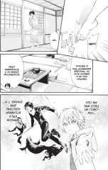 Бездомный бог. Том 8 - Фото 1