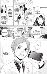 Бездомный бог. Том 8 - Фото 3