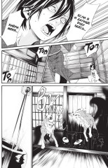 Бездомный бог. Том 8 - Фото 5