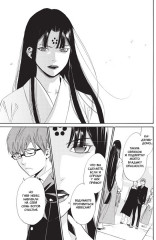 Бездомный бог. Том 9 - Фото 6