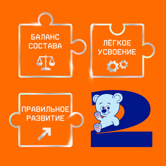 Смесь сухая молочная №2