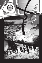 Бездомный бог. Том 17 - Фото 6